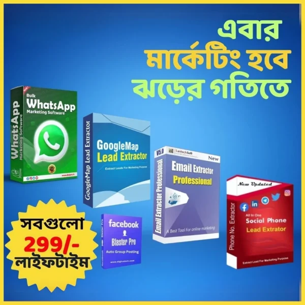 WhatsApp Auto Sender – স্মার্ট ও অটোমেটেড মার্কেটিং টুল
