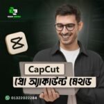 Capcut pro account method