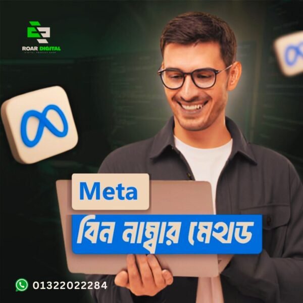 Meta Bin Number Method