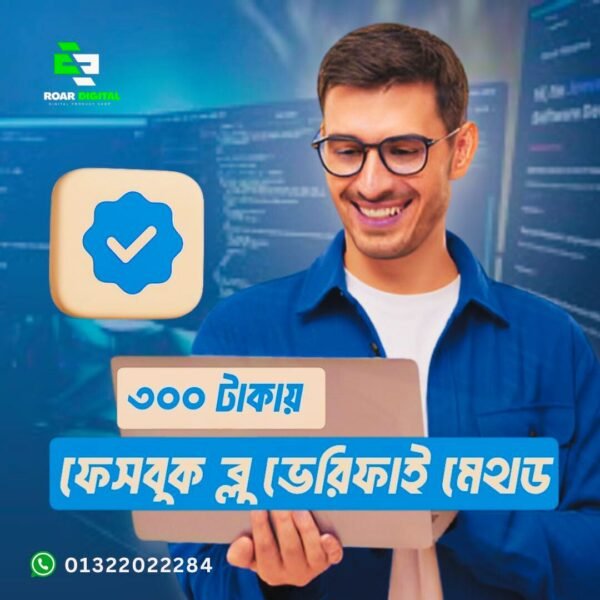 Facebook Blue Verified Method