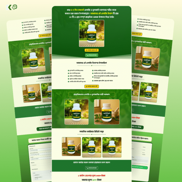 Digital Product Selling Website Template